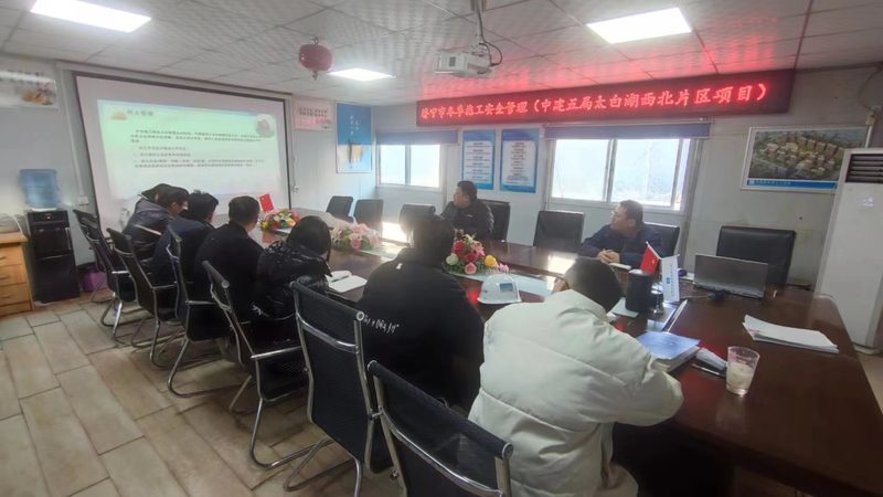 建造师周末班报名流程