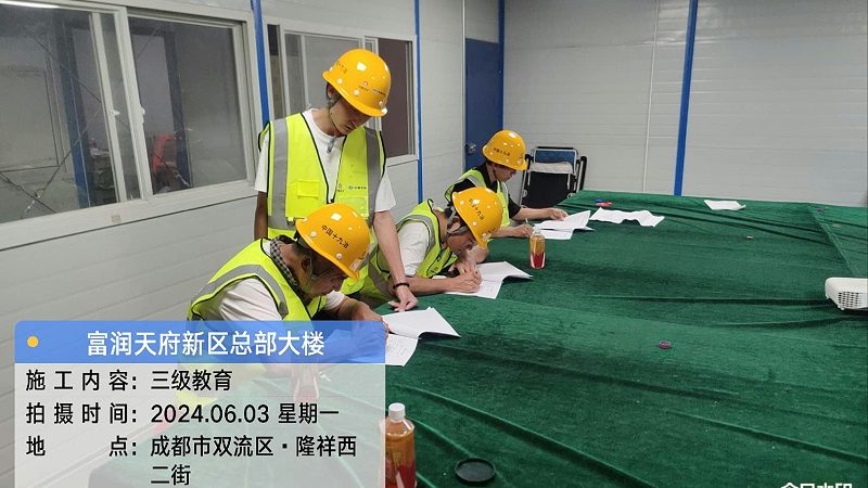 电工培训：系统学习，实操为主