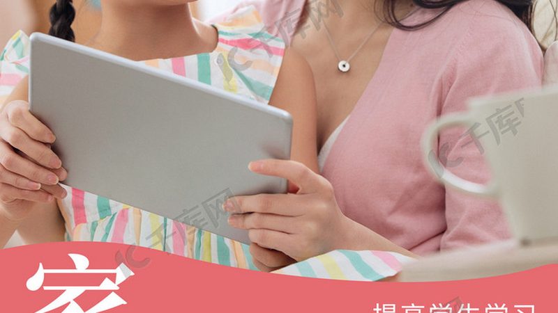 管理培训讲师资质：揭秘资质背后的价值与价格