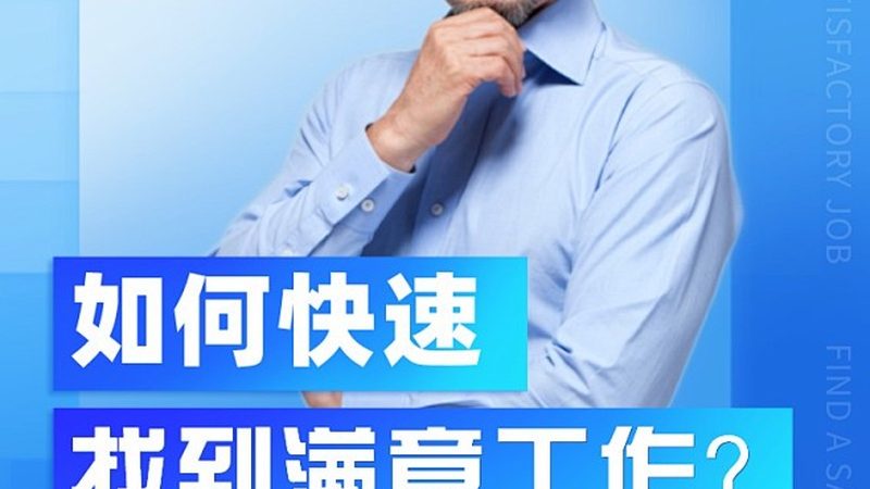 建造师培训报名步骤详解图