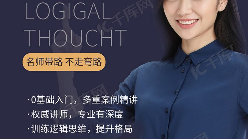误区：成人专科学历无法落户