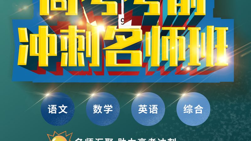 健康管理师证与公共营养师证：职业发展路径解析