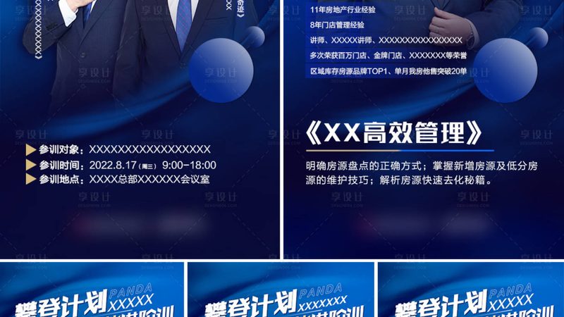 考取叉车证：流程详解与费用一览