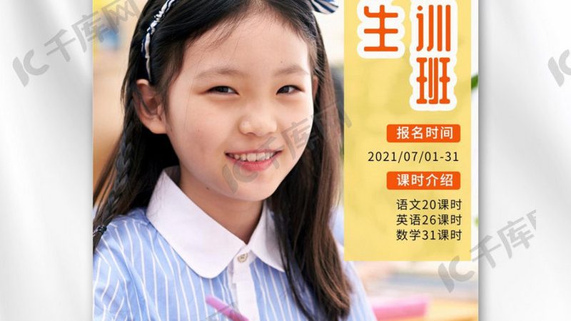 考取本科学历，成本解析与选择指南