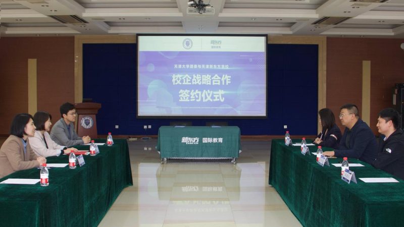 案例分析：以某机构课程体系为例