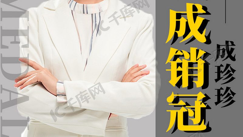 围棋象棋培训加盟代理：费用构成与合理评估