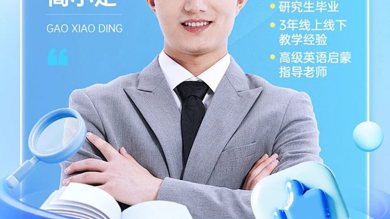 师资力量是衡量培训质量的重要指标。以下方法可以帮助您评估师资：