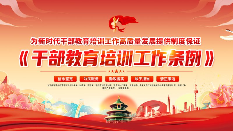 企业内训报价单：分类与差异解析**