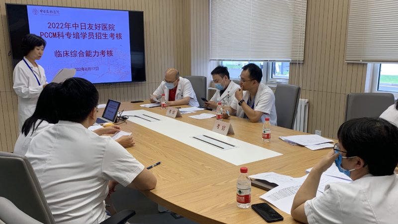 执业药师资格证考试培训，你需要注意这些细节**