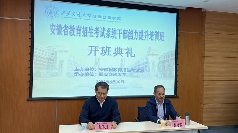 江苏环境工程有限公司
