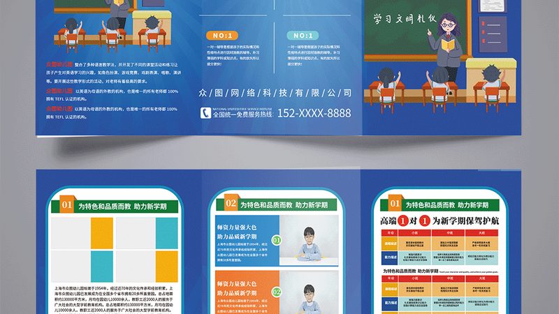 成人高考线上培训机构选哪家？揭秘四大关键因素