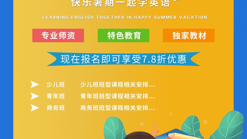 心理咨询师培训价格差异背后的原因