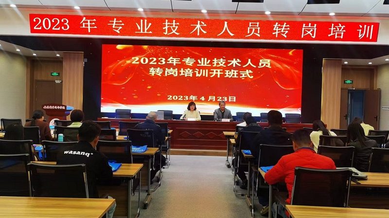 揭秘培训机构靠谱与否的五大关键指标